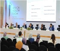 معرض الصحة الإفريقي يعرض جهود مصر في تعزيز التغطية للتأمين الشامل