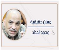            فداء بين الأبوة والنبوة