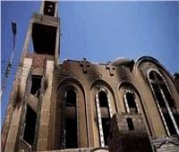 المشدد 5 سنوات لمتهم في قضية حرق «كنيسة كفر حكيم»