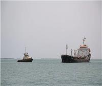 هيئة التجارة البحرية البريطانية تعلن عن هجوم استهدف سفينة في السواحل اليمنية‎