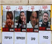 جنرال إسرائيلي: تحرير المحتجزين الأربعة لن يغير الوضع في غزة