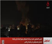 أبو مازن: نواصل جهودنا لوقف العدوان وإدخال المساعدات من جميع المعابر