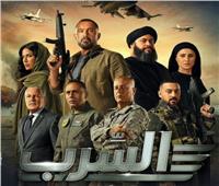 فيلم السرب يحقق 306 ألف جنيه إيرادات في دور العرض