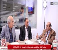 بث مباشر.. ستوديو تحليلي لمباراة منتخب مصر أمام غينيا بيساو 
