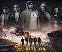 بحضور أبطال الفيلم| العرض الخاص لـ «ولاد رزق 3».. اليوم