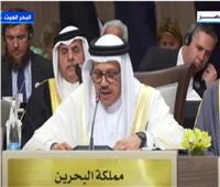 وزير خارجية البحرين: دعمنا لغزة مستمر في ظل الأزمة الإنسانية