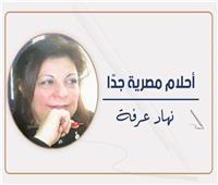           اللهم برداً وسلاماً على أهل غزة