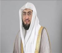 بندر بن عبد العزيز بليلة خطيباً للجمعة «في يوم التروية»