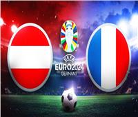 موعد مباراة فرنسا والنمسا في يورو 2024 والقنوات الناقلة 