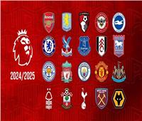  جدول مباريات الدوري الإنجليزي «2024-2025» | مواجهات مثيرة تنطلق 16 أغسطس