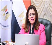 وزيرة الهجرة تتابع موقف الحجاج المصريين بالسعودية
