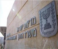 إسرائيل تستدعي سفير أرمينيا بعد اعتراف يريفان بدولة فلسطين
