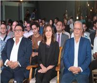 وزيرة الثقافة تشهد ختام الدورة السادسة من «مواسم نجوم المسرح الجامعي»
