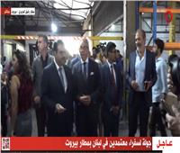 جولة لسفراء معتمدين في لبنان بمطار بيروت ردا على تقرير تلجراف البريطانية