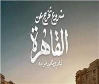 3 أفلام روائية وتسجيلية في نادي سينما أوبرا دمنهور