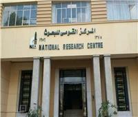 معهد الفلك: الأحد 7 يوليو بدء العام الهجري الجديد 1446