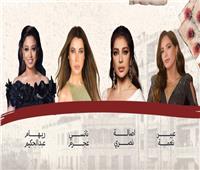 أغاني وردة الجزائرية تجمع "أصالة ونانسي وريهام عبدالحكيم"