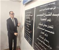 رئيس هيئة النيابة الإدارية يفتتح المقر الجديد للنيابة بشبين الكوم