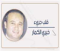 خيري الكمار يكتب من «البوليفار».. ليلة إستثنائية في الرياض لـ«ولاد رزق»