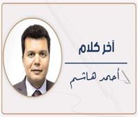                ثورة إنقاذ الوطن