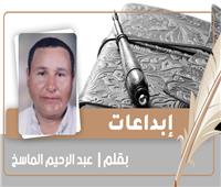 «انتصار» قصيدة للشاعر عبدالرحيم الماسخ