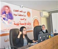 بالتعاون مع مستشفى بهية.. «الشعب الجمهوري» يطلق حملة توعوية للكشف المبكر عن سرطان الثدي