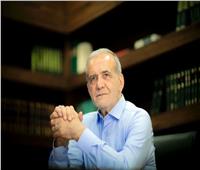 فوز الإصلاحي مسعود بزشكيان في الانتخابات الرئاسية الإيرانية