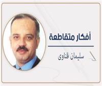         لا فرق بين القاتلين