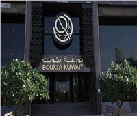 بورصة الكويت تغلق تعاملاتها على ارتفاع مؤشرها العام 29.03 نقطة