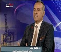 نصير: الحرب الروسية الأوكرانية تعرقل مواجهة التغير المناخي والاحتباس الحراري