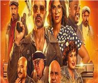 20 مليون جنيه.. إيرادات فيلم «عصابة الماكس» بعد شهر من عرضه 