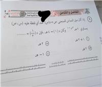 تداول امتحان التفاضل لشعبة علمي رياضة بالثانوية العامة عبر صفحات الغش
