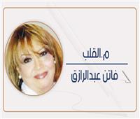           احذر «الهكر»!