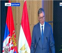 الرئيس الصربي: العاصمة الادارية الجديدة تثبت أن الأحلام يمكن تنفيذها