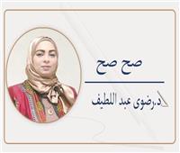  مشاعر روبوت