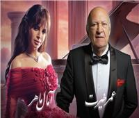 آمال ماهر تحيي حفل «ليلة الأحلام» رفقة عمر خيرت.. 26 يوليو