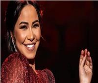 بهاء الدين محمد: شيرين عبد الوهاب في أجمل حالتها مع عائلتها 