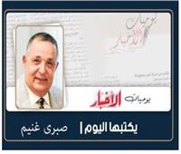               أنا وزوجة السفاح