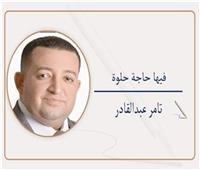            صندوق للمعلم بالأفكار