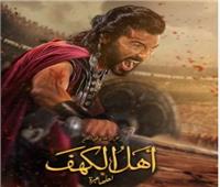 عرض فيلم «أهل الكهف» في سينمات دول الخليج.. اليوم