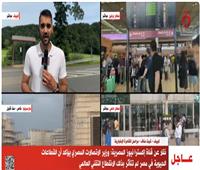 العطل التقني العالمي وصل للبنوك الإلكترونية وعطَّل أنظمة «الداخلية» بأوكرانيا