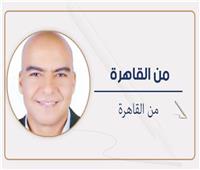           الحرب المنسية