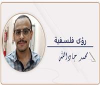 محمد جادالله يكتب: العقل الأفلاطوني ومنهجه المعرفي (6 – 6)
