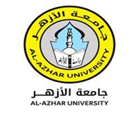 فتح باب التقدم لاختبارات القدرات بكليات جامعة الأزهر 2024- 2025| غدًا