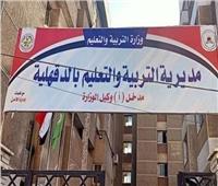 بدء امتحان الدور الثاني لصفوف النقل للعام الدراسي الحالي بالدقهلية