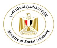 التضامن تبدأ سحب إسناد مشروعات الرعاية من الجمعيات غير المؤهلة 