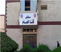 قنا العام تفوز بأفضل بحث بمؤتمر تشوهات العظام