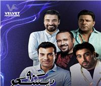 بحفل كامل العدد.. حميد الشاعري ونجوم التسعينات يشعلون بيروت بشعار "ديسكو 90" 