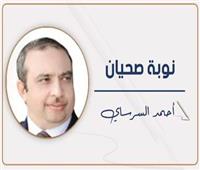                  أباتشى فى مصر
