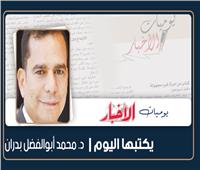          مئوية الطاهر مكى